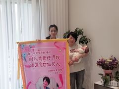 -优护佳医护级月嫂(和睦家浦西店)