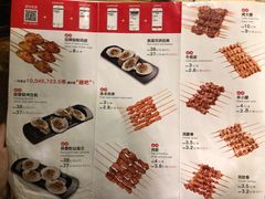 菜单-管氏翅吧(国展店)