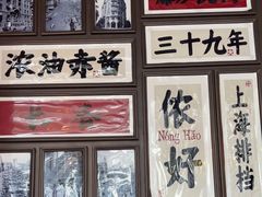 -阿大排档(长春这有山店)