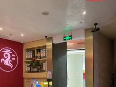 -京料理·日料自助·铁板燒(复悦城店)
