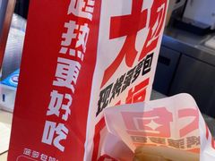 -港师傅·菠萝包(北京超极合生汇店)