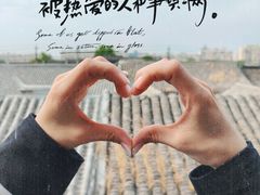 -前叁門