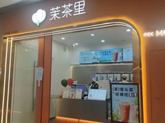 -万达广场(沈阳铁西店)