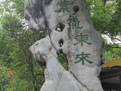 -宜兴张公洞