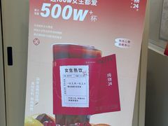 -炖物24章·顺时轻养茶(杭州保利时光里店)