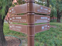 -北京市劳动人民文化宫(太庙)