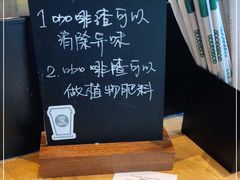 -星巴克臻选(湖滨道店)