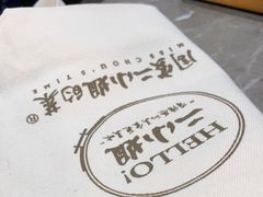 -周家二小姐的菜·扬州菜·香炒蟹·狮子头(江都金鹰店)