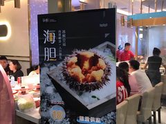 -争鲜回转寿司(南开大悦城店)