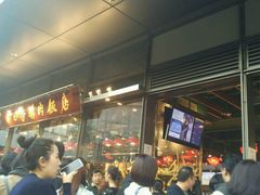 -陈鹏鹏潮汕菜(欢乐海岸 海边景观店)