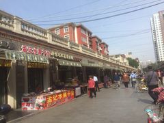 -中山美食街