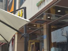 -笑来喜馄饨小笼工坊店(湖滨街店)