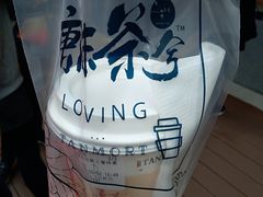 -唐沫茶兮(仓山万达金街店)