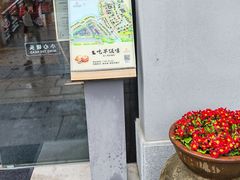 -绍兴大禹开元观堂-若耶厅