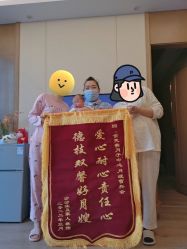 -金芙美月子中心(财富别墅店)