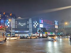 -THE hood开新里(御桥路店)