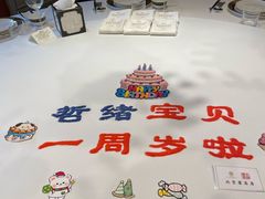 -北京宴(丰台总店)