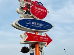 -大连金石滩国家旅游度假区