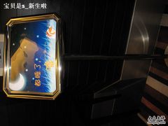 -杭州西湖桔子水晶酒店