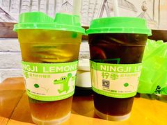 -柠季·手打柠檬茶(岳麓山登高路店)