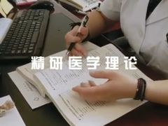 -沈阳沈大医院