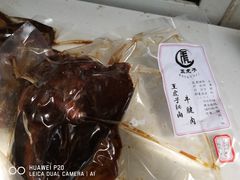 -王虎子大饼(甸柳新村五区店)