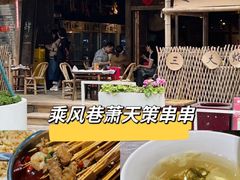 -春熙路步行街