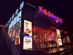 -陈鹏鹏潮汕菜(世界之窗店)