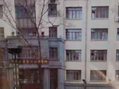 -哈尔滨市第十七中学校