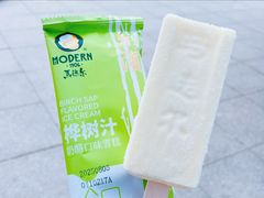 -马迭尔冷饮厅1906(中央大街店)