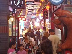 -歹街(金成店)
