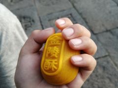-桃源村(老门东店)