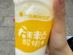 -一鸣真鲜奶吧(卫岗店)
