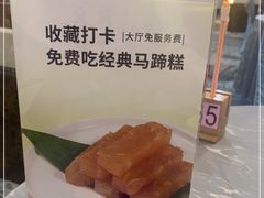 -春满人间酒楼(园岭中路店)