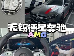 -无锡德星奔驰4S店(胡埭店)