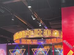 -重庆熙街