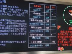 -同济大学附属口腔医院