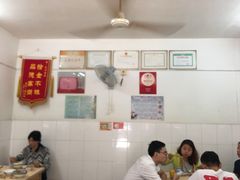 大堂-盛兴面馆(真儒大厦店)