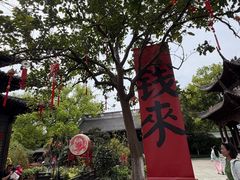 -钱王祠