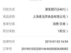 -麦当劳(长泰商业广场店)