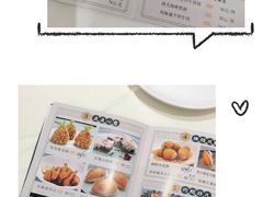 菜单-御和宴·精品粤菜(天润御海湾店)