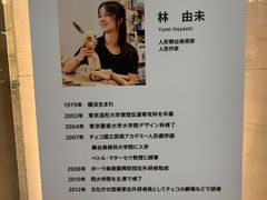 -阪急百货店(梅田总店)