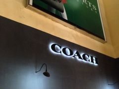 门面-COACH蔻驰(赛特奥特莱斯店)