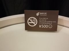 -上海中航虹桥机场泊悦酒店
