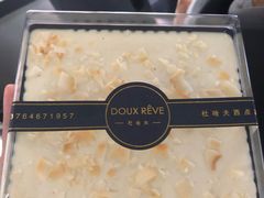 -杜哈夫DOUX RÊVE·生日蛋糕(日月光店)