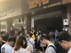 -细妹五香牛杂(步行街店)