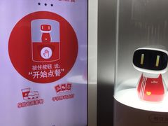 -肯德基(国展店)