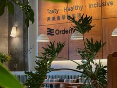 -有序Orderly融合西餐·咖啡(运河外滩店)