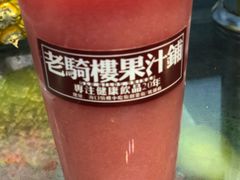 -海口骑楼小吃街