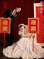 -今生有约婚纱摄影店(景德路店)